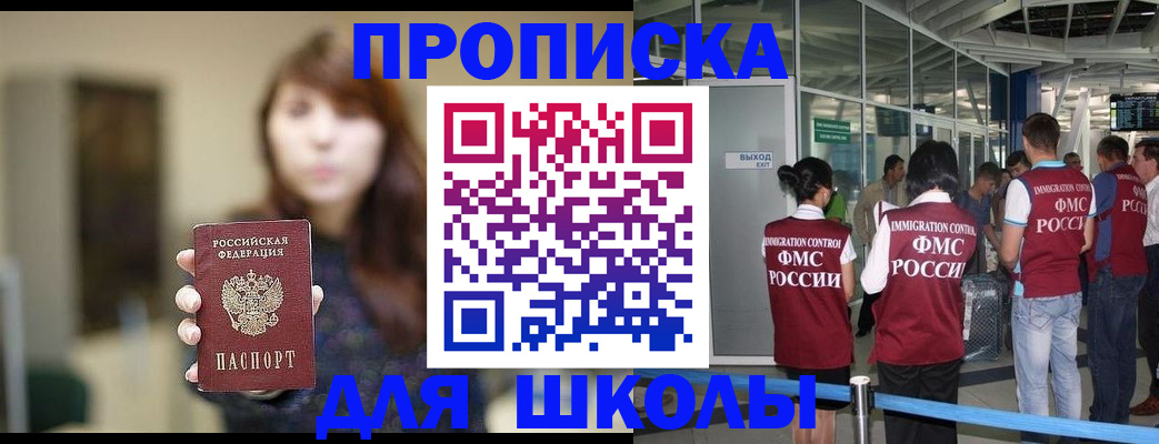 временная регистрация недорого в Кушве