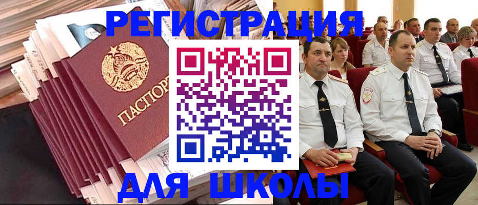 прописка гарантия в Кушве